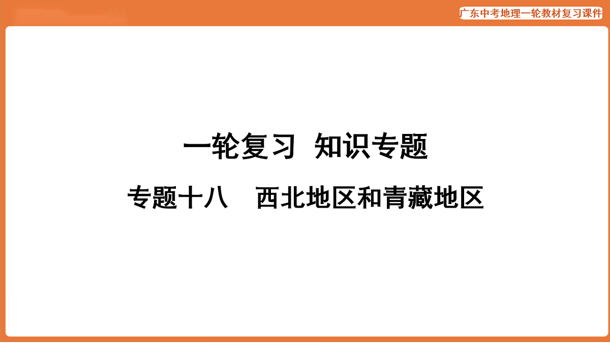 17887122第1页