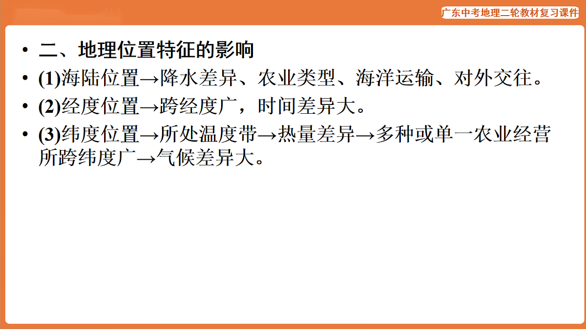 17887124第3页