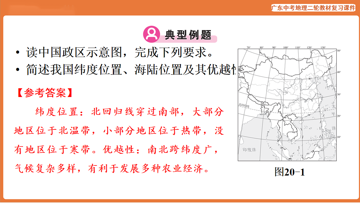17887124第4页