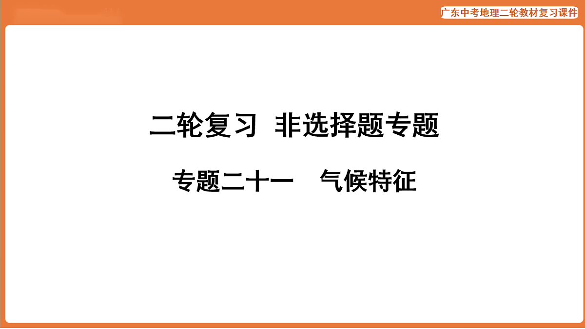 17887125第1页