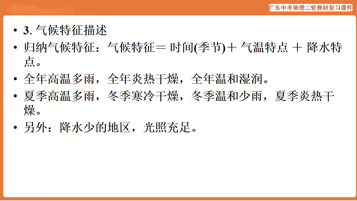 17887125第6页