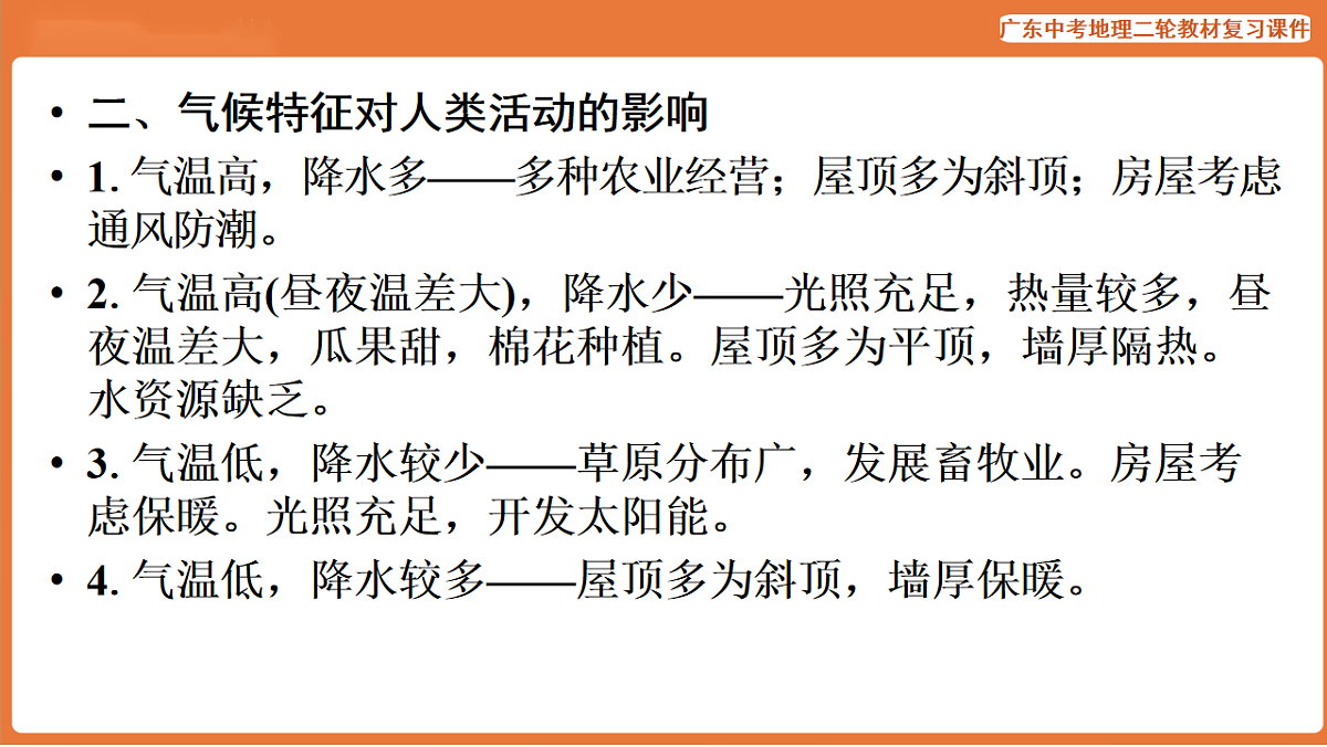 17887125第7页