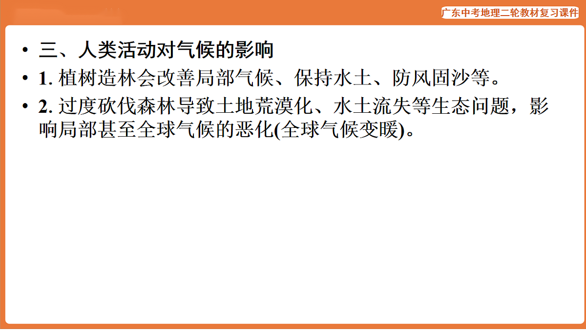 17887125第8页