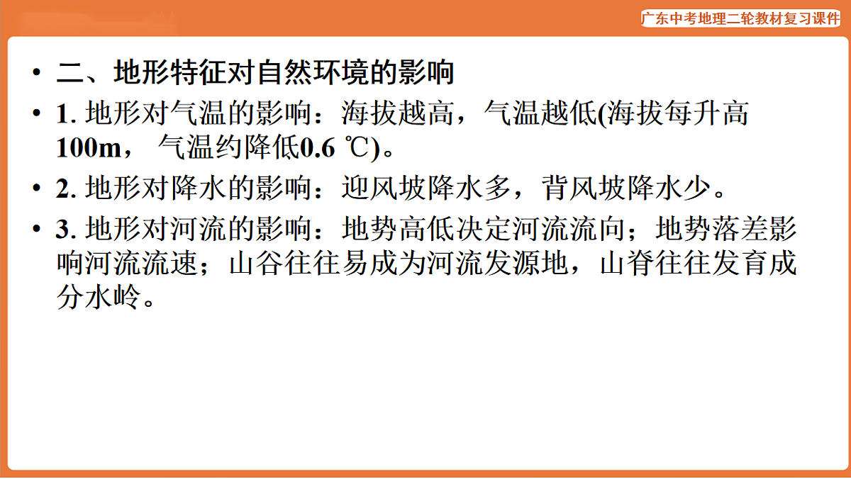 17887126第3页