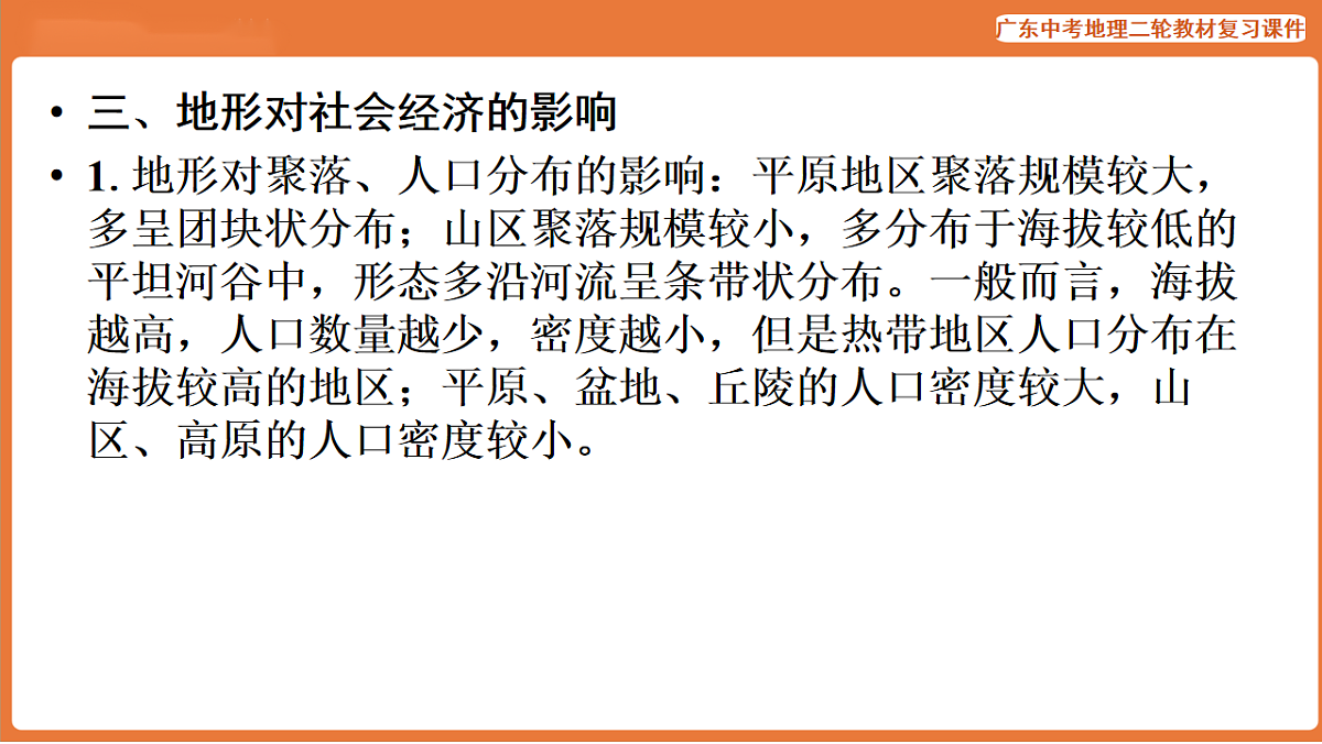 17887126第4页