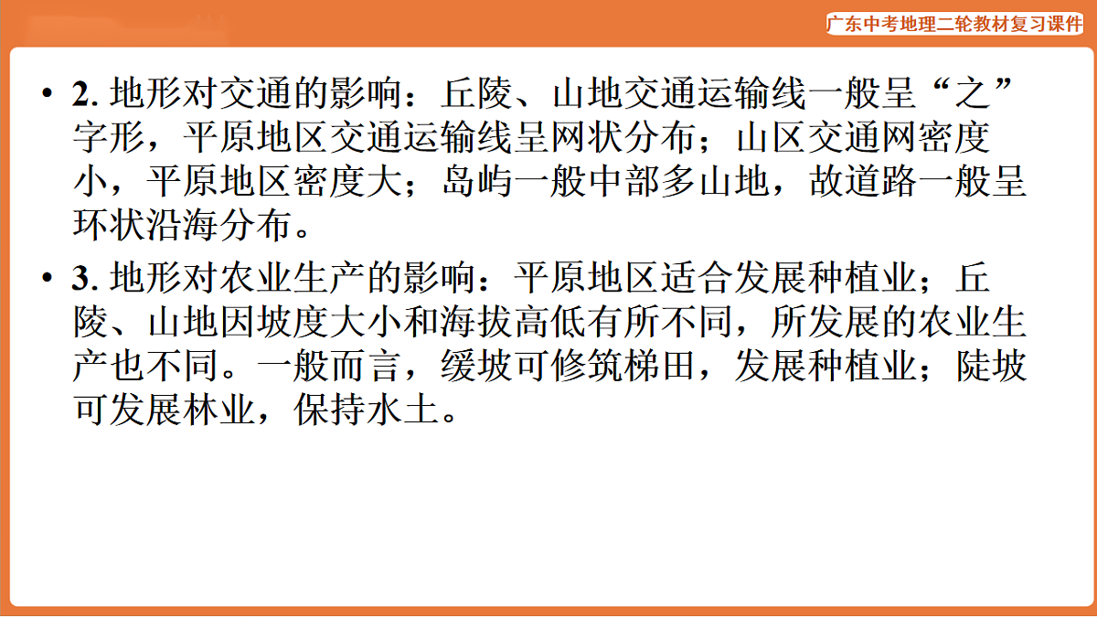 17887126第5页