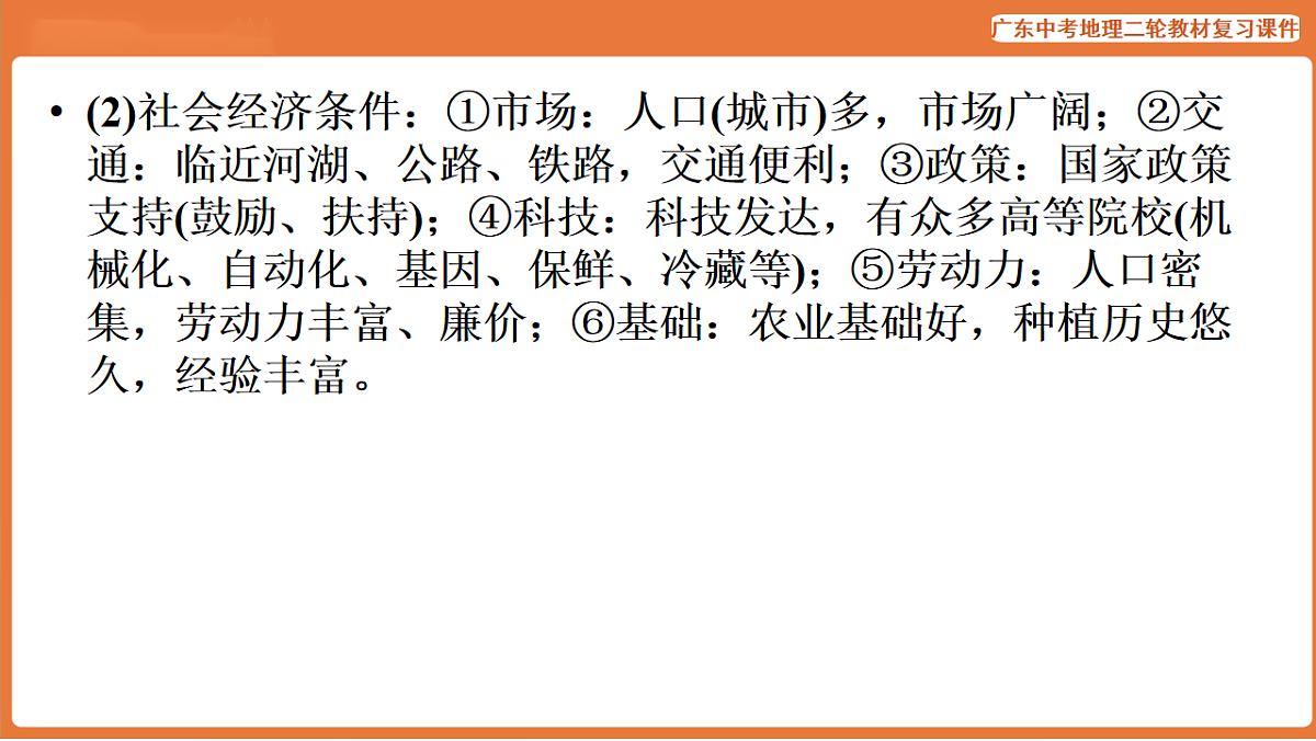 17887127第3页