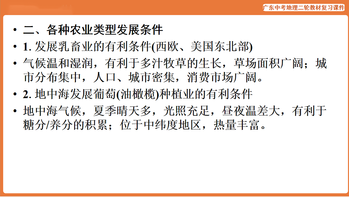 17887127第6页