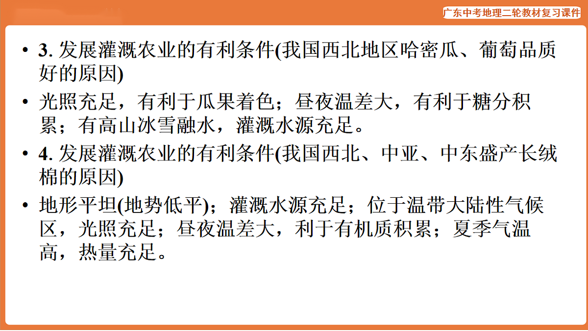 17887127第7页