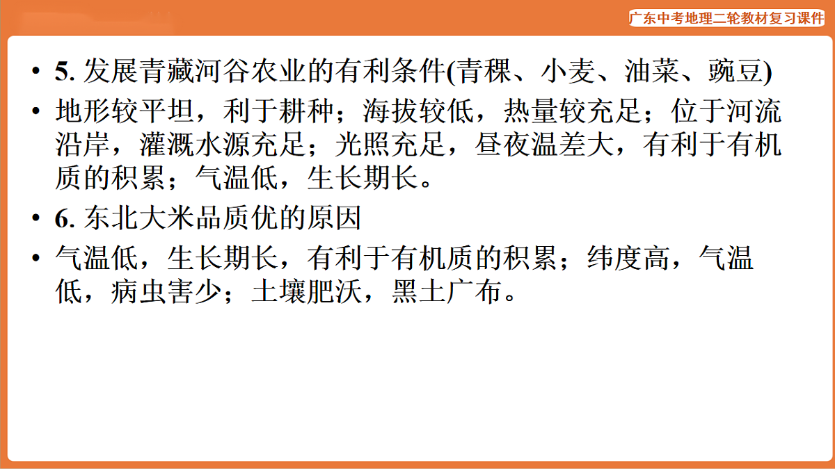 17887127第8页