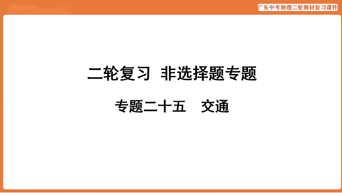 17887130第1页