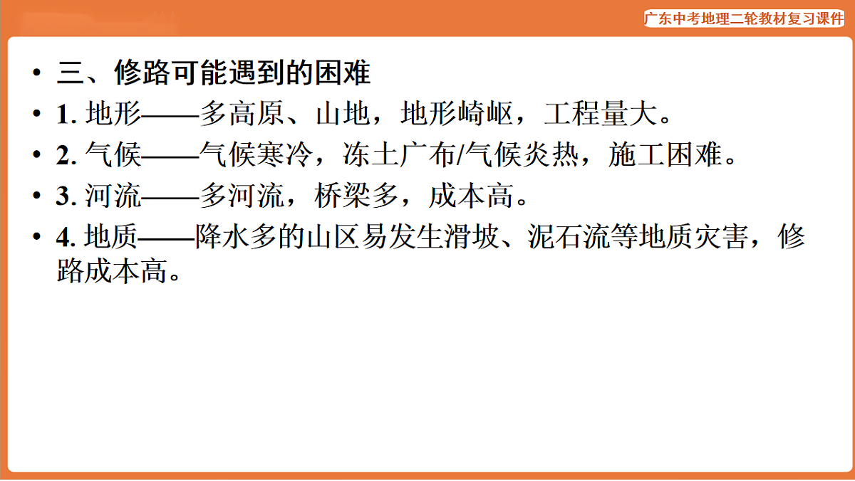 17887130第5页