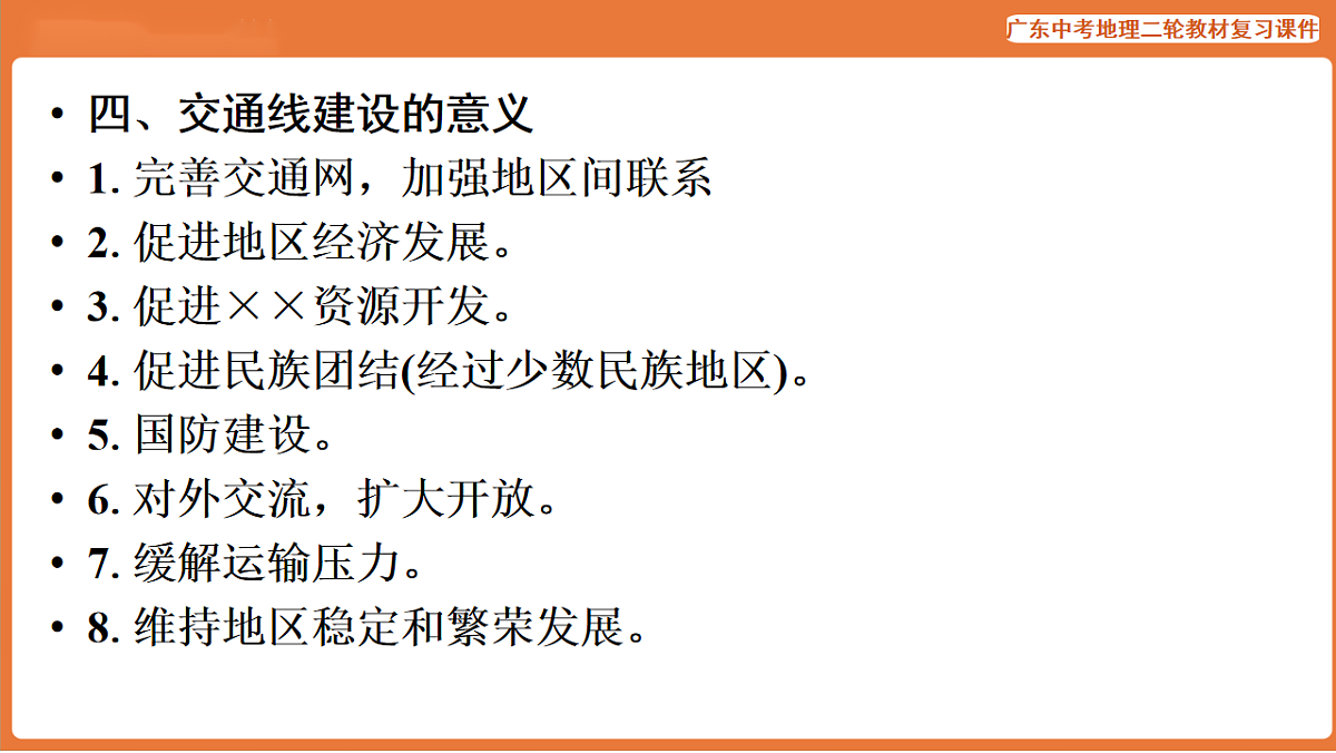17887130第6页