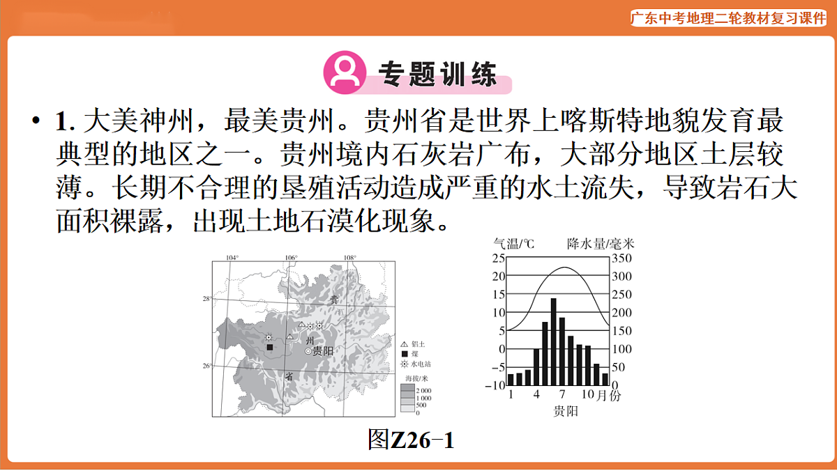 17887131第8页