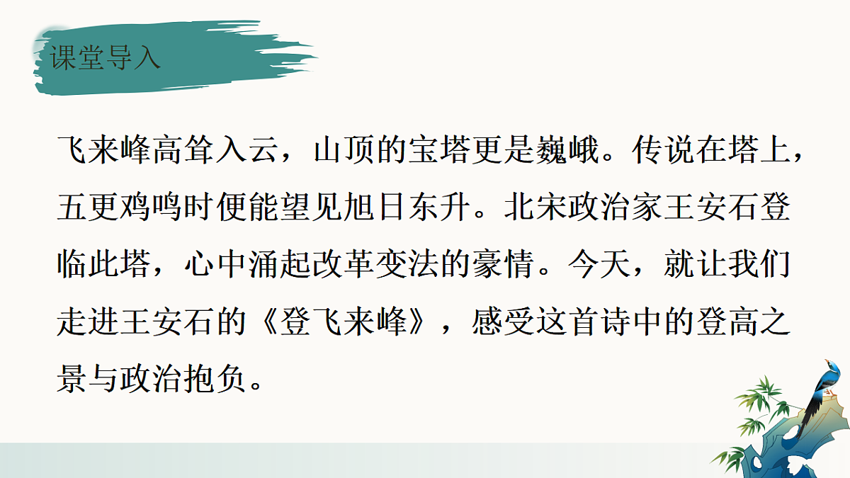 17887199第2页