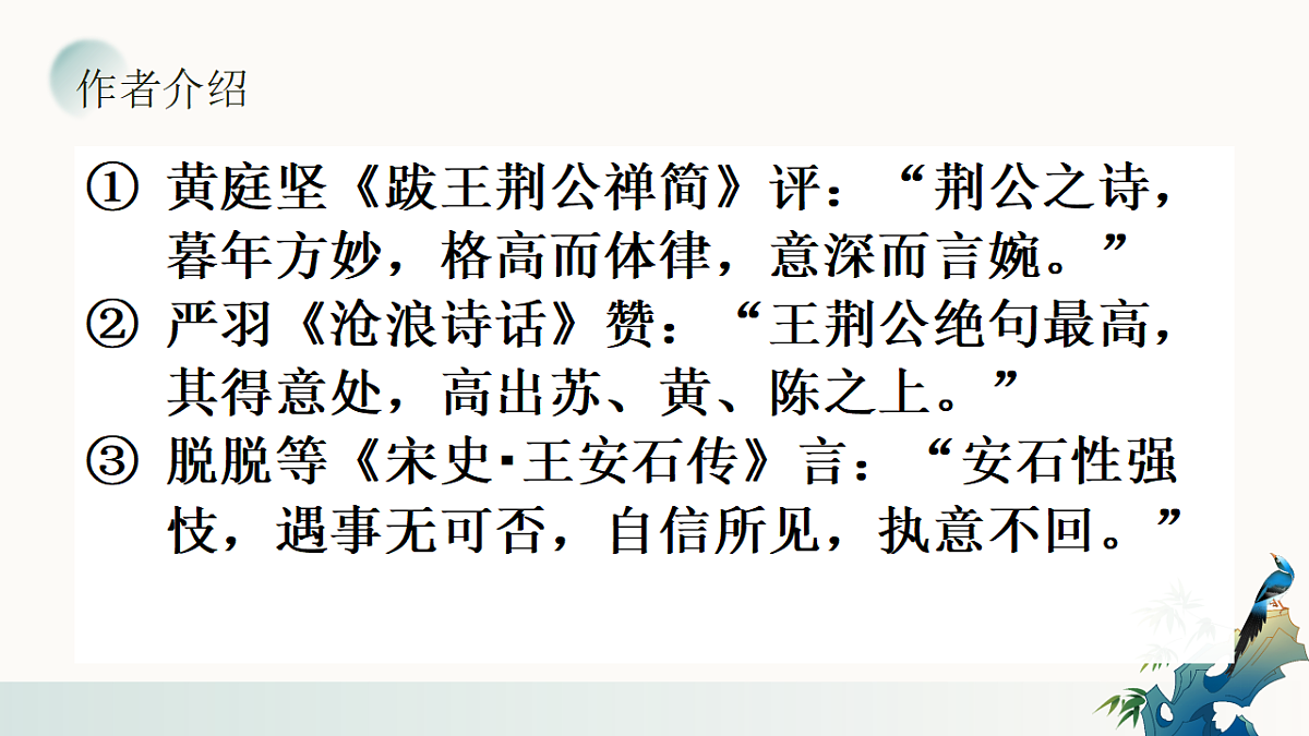 17887199第6页