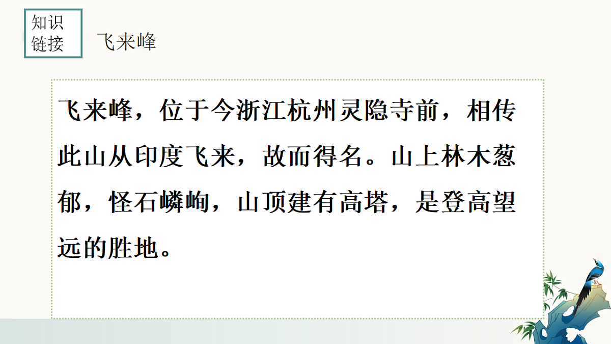 17887199第7页