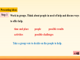 Unit 4：Presenting ideas & Reflection  课件--2025-2026学年八年级下册（新标准）修订版《英语》（外研社版）