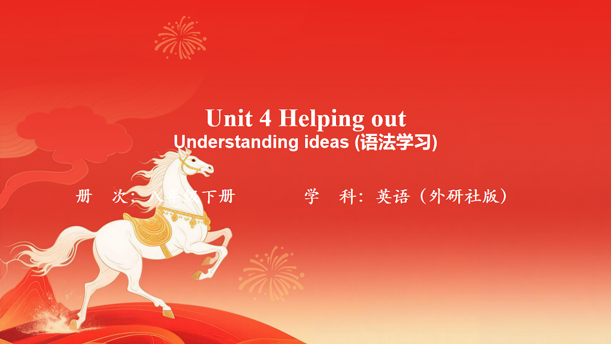 17887575第1页