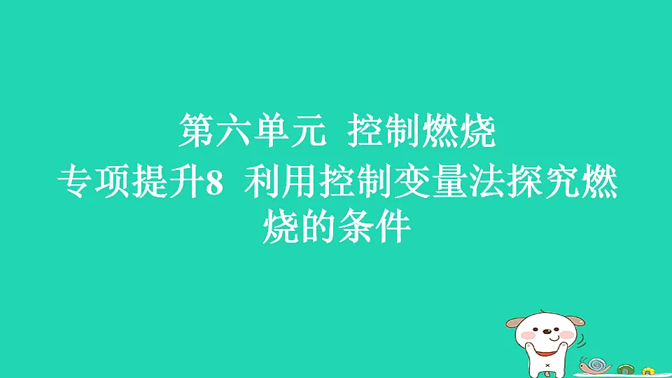 17887582第1页
