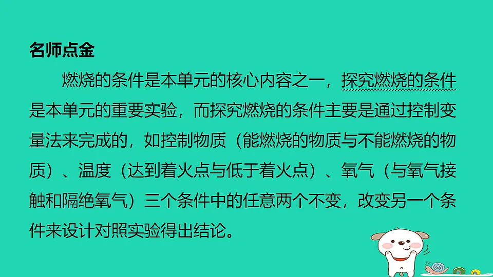 17887582第2页