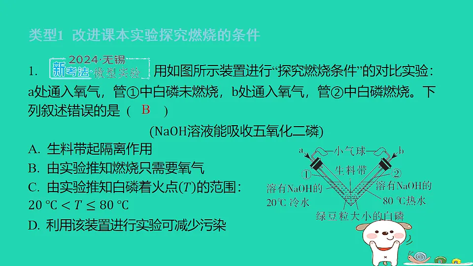 17887582第3页