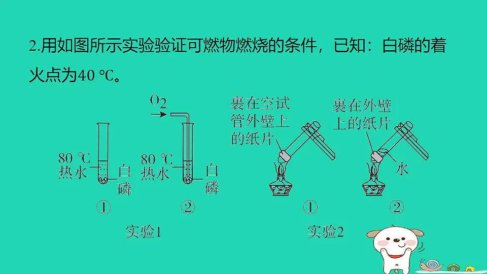 17887582第5页
