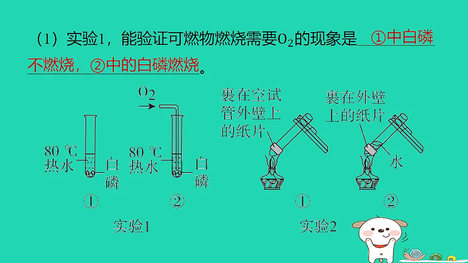 17887582第6页