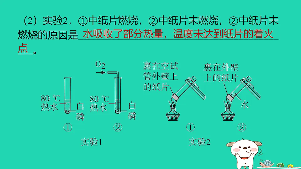 17887582第8页