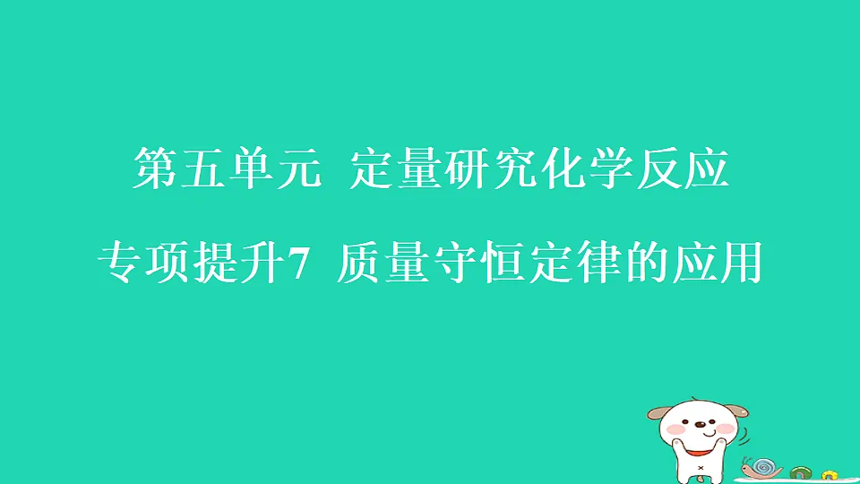 17887583第1页