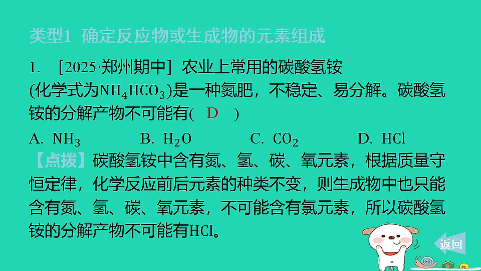 17887583第2页