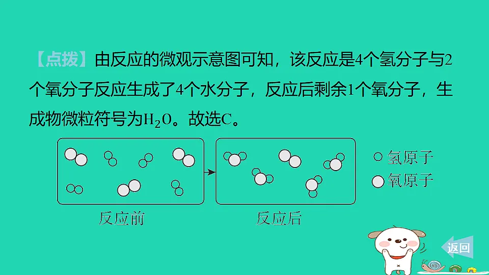 17887583第4页