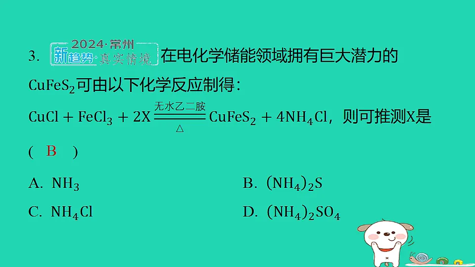 17887583第5页