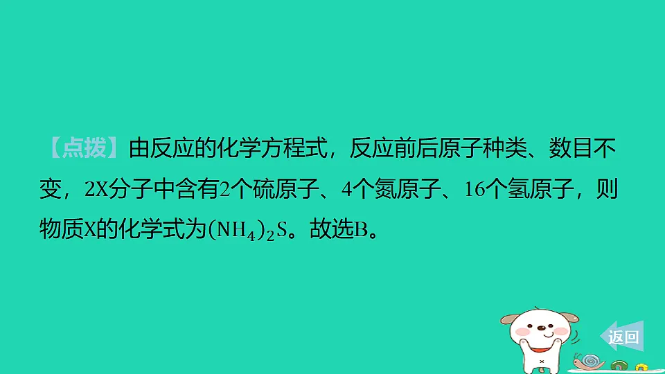 17887583第6页