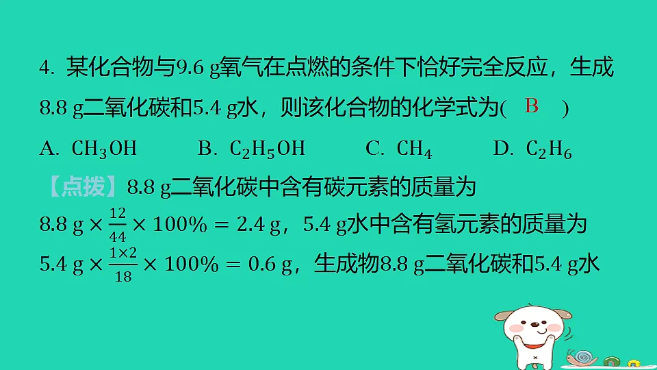 17887583第7页