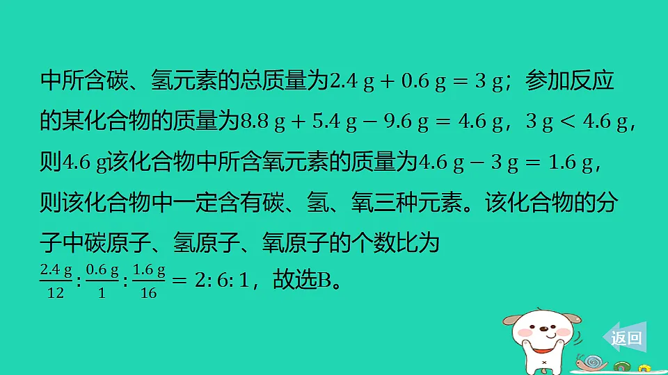 17887583第8页