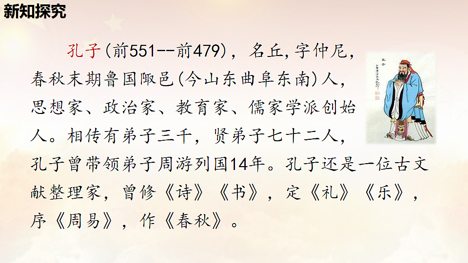 17888632第4页