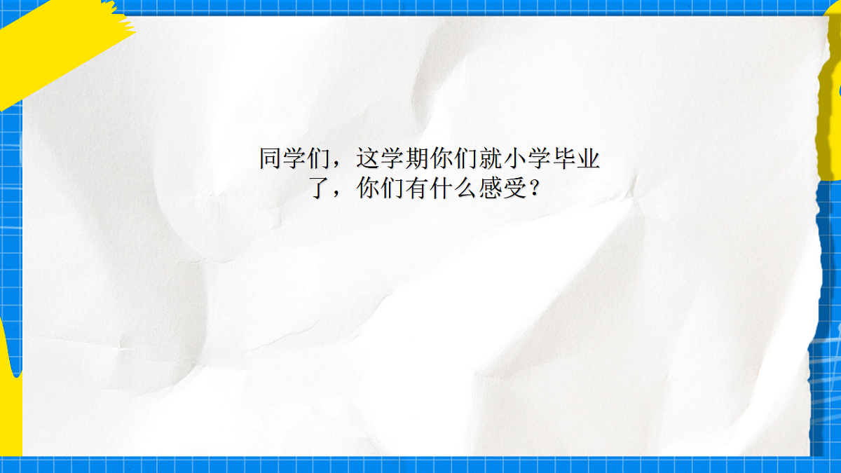 17888686第4页