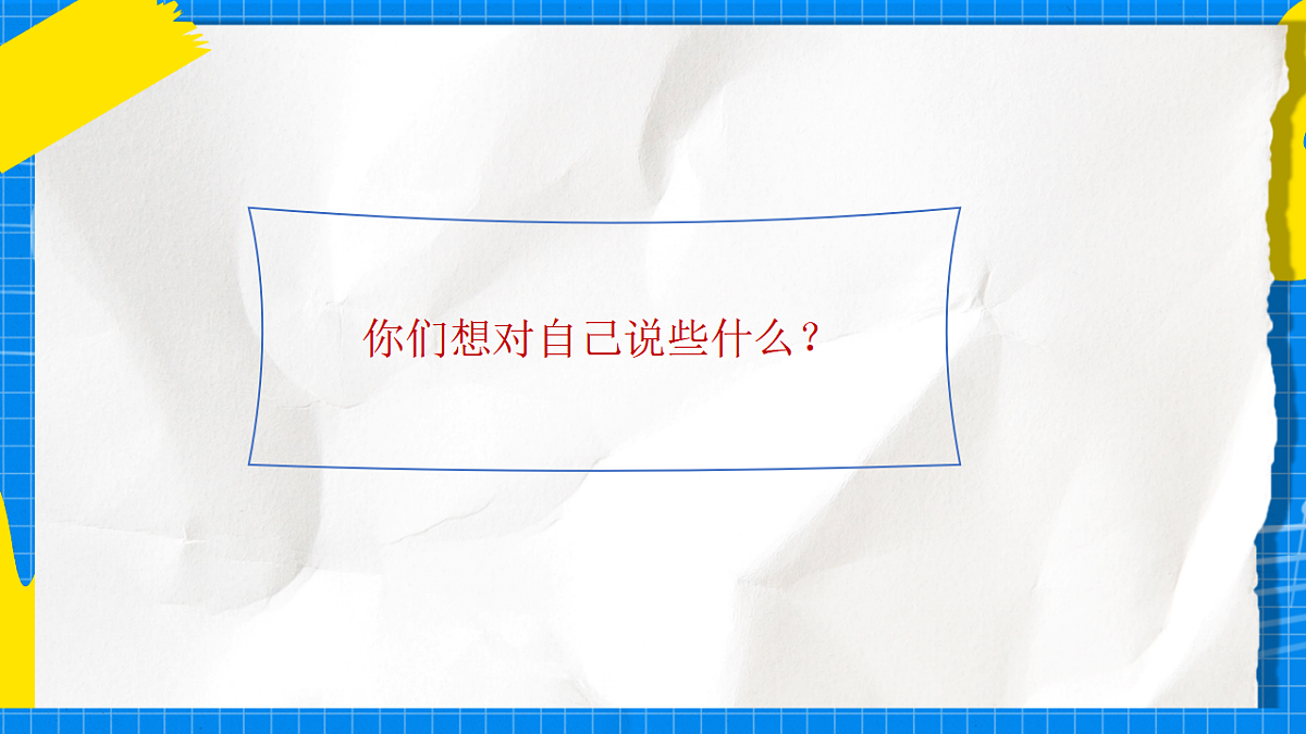 17888686第5页