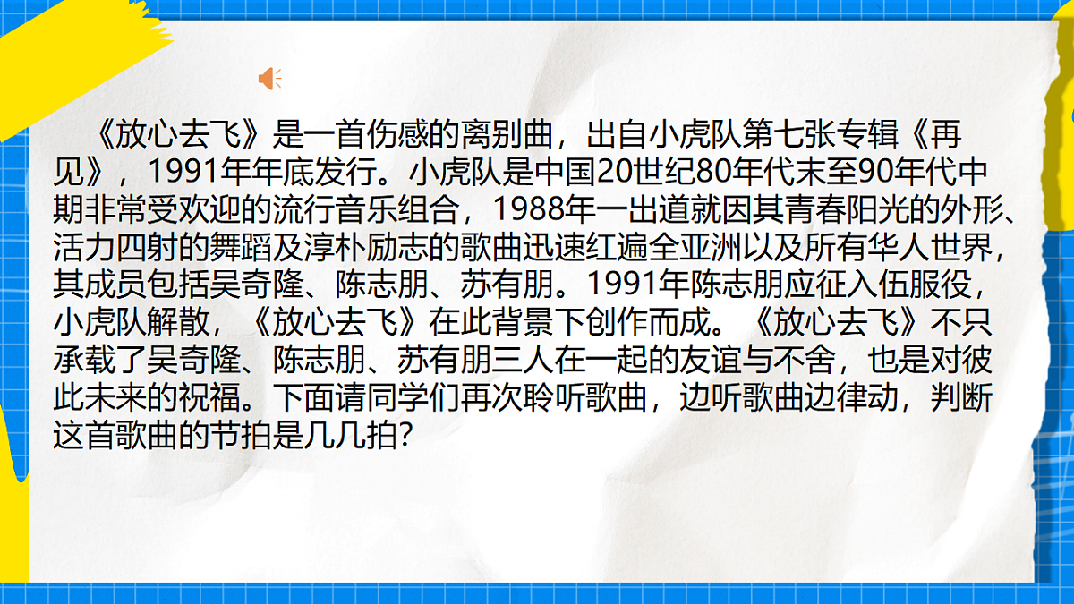 17888686第8页