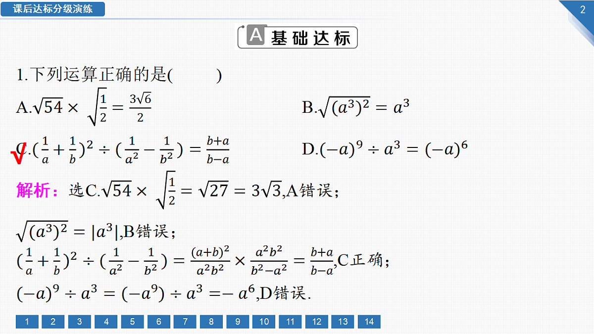 17888796第2页
