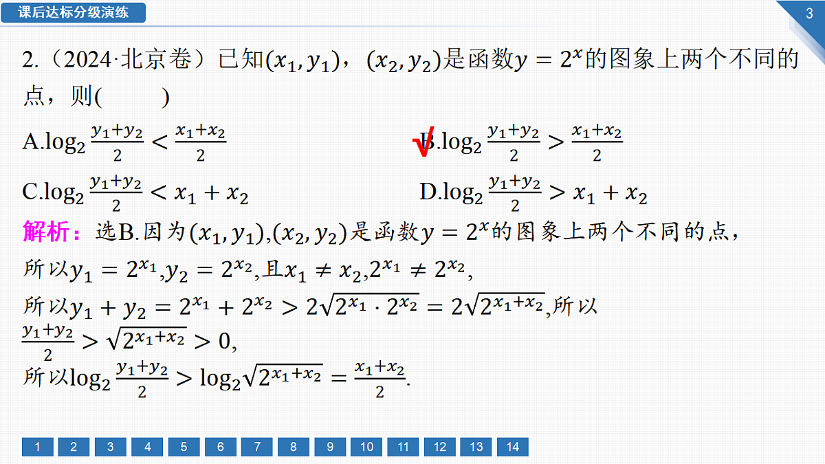 17888796第3页