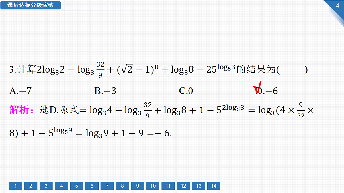 17888796第4页
