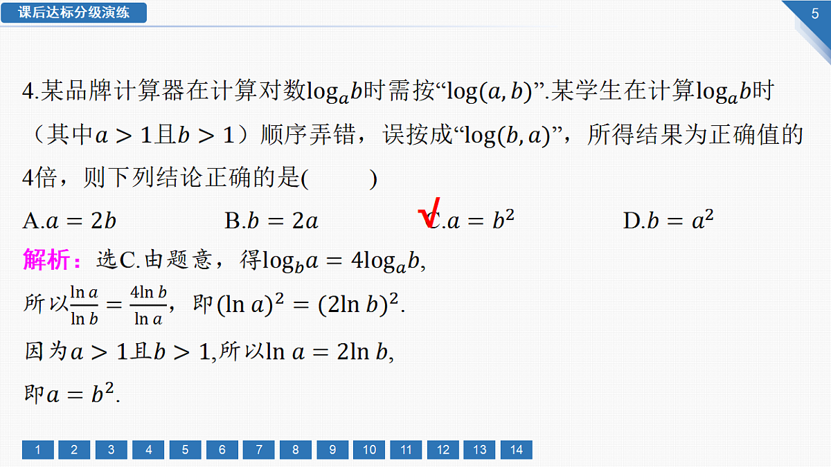 17888796第5页