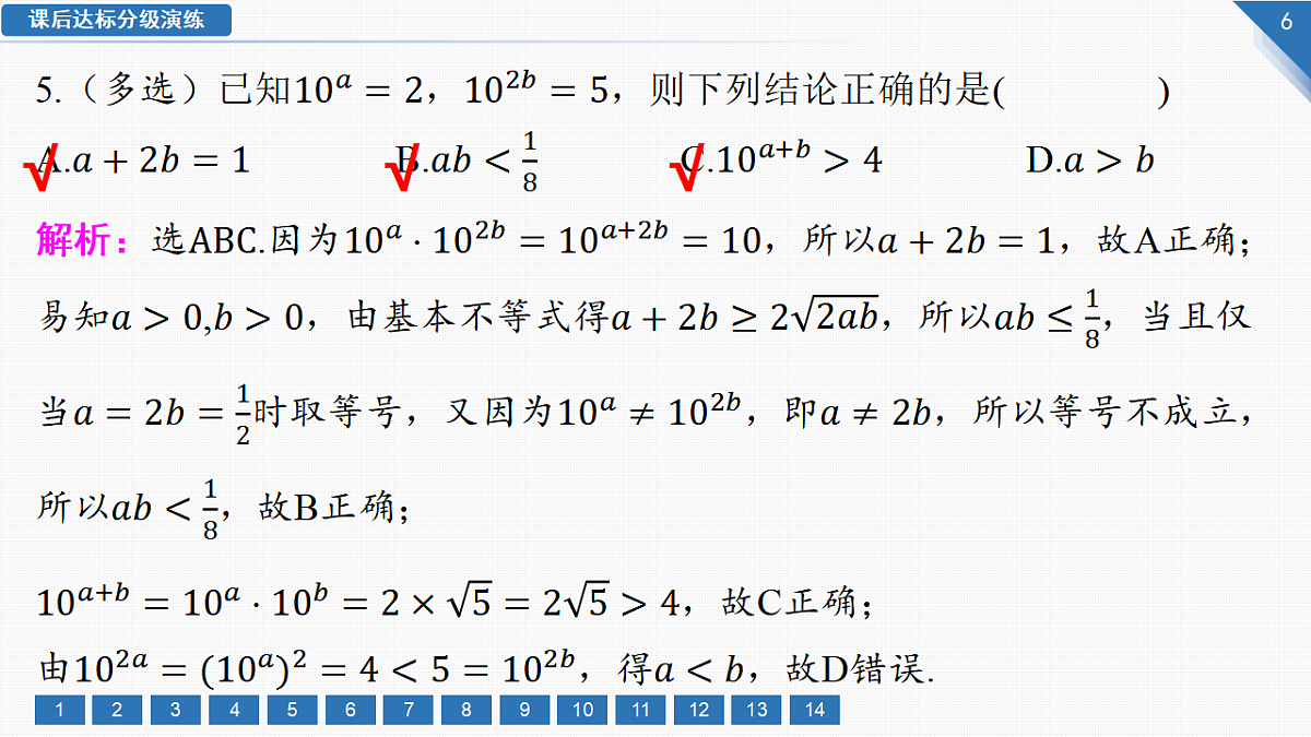 17888796第6页