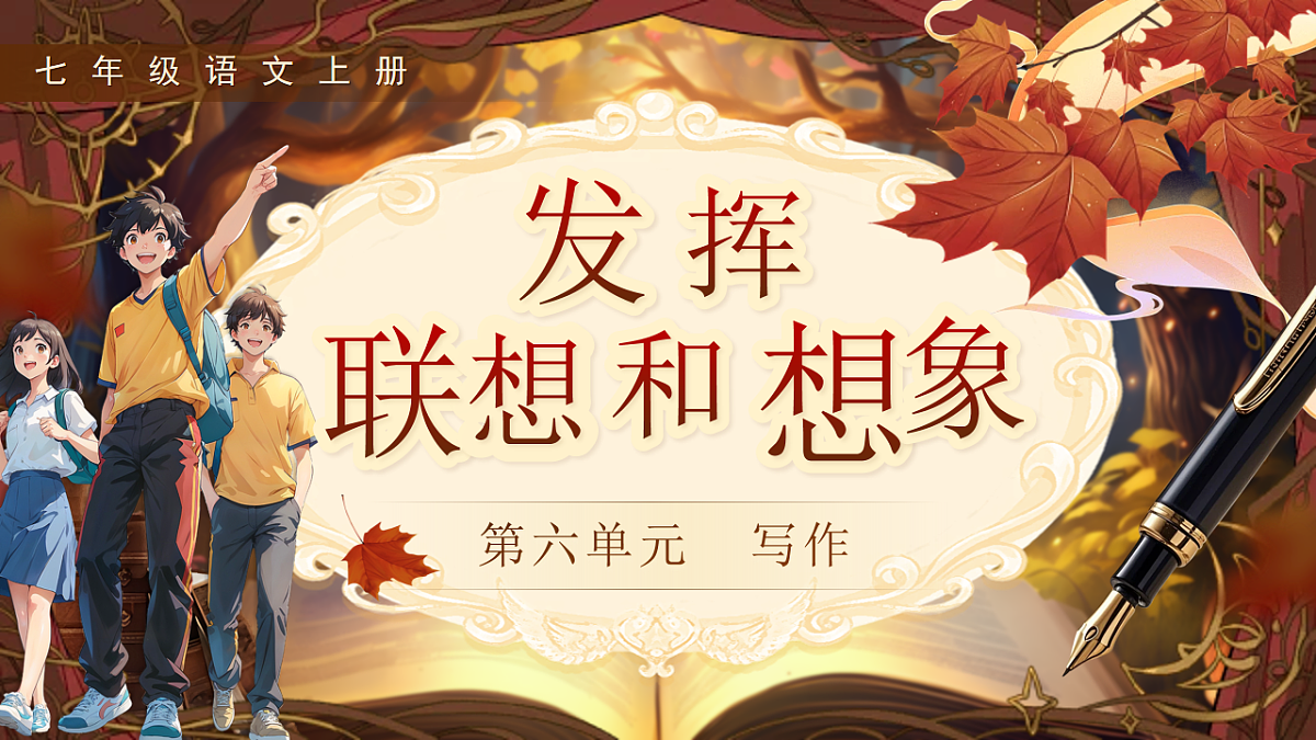 17888904第1页