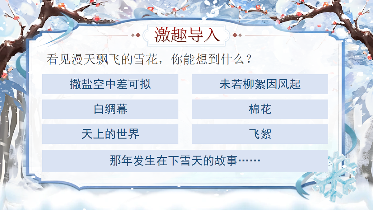 17888904第2页