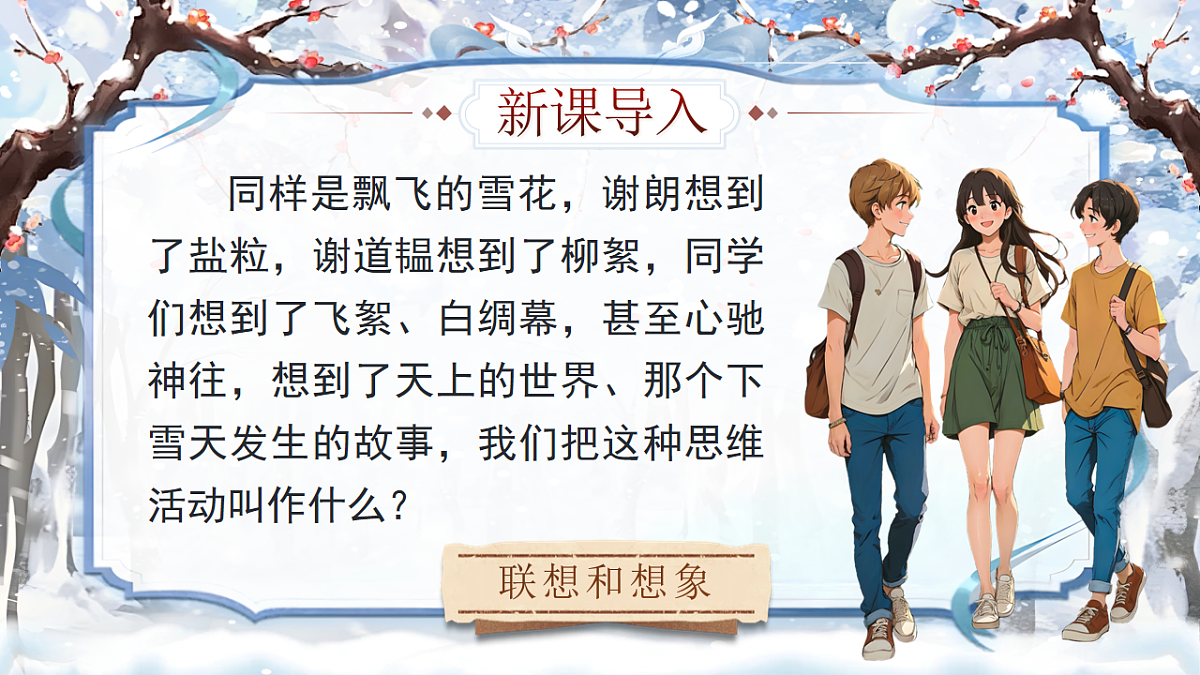 17888904第3页