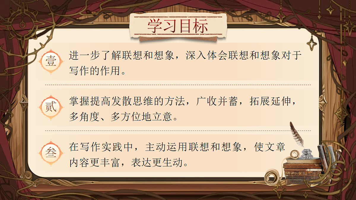 17888904第4页