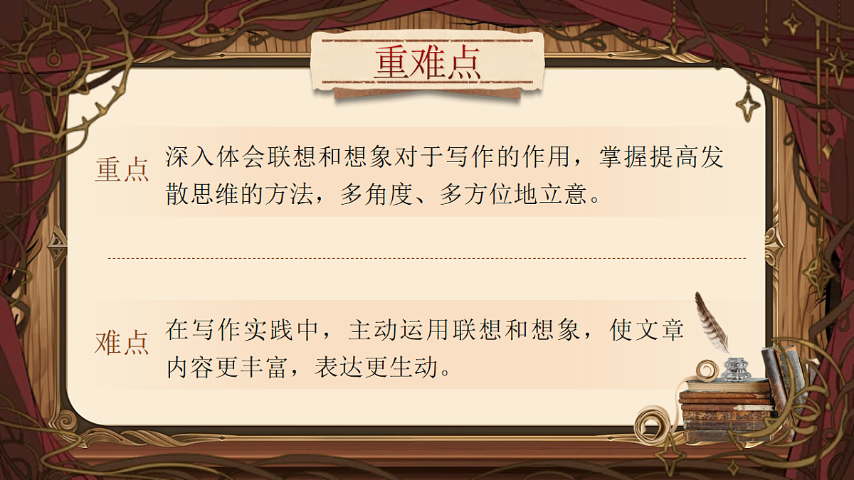 17888904第5页